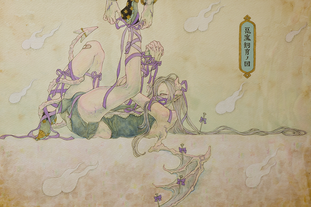 奇舌百科　エザキリカ 奇舌魔術百貨 – 新宿眼科画廊