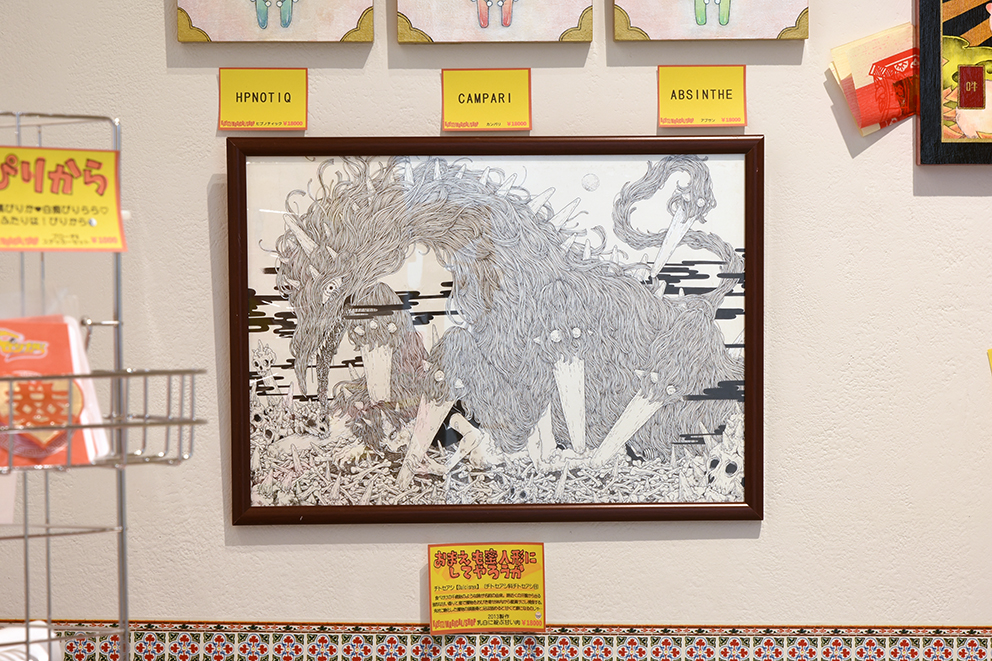 奇舌魔術百貨 – 新宿眼科画廊