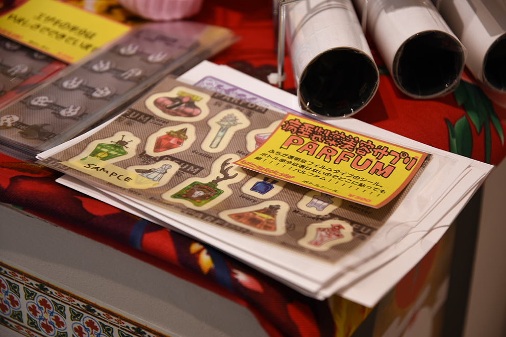 奇舌魔術百貨 – 新宿眼科画廊