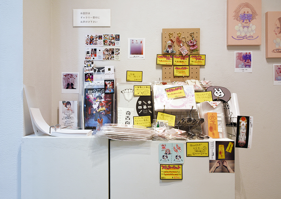奇舌百科　エザキリカ ひみつのあの子 – 新宿眼科画廊