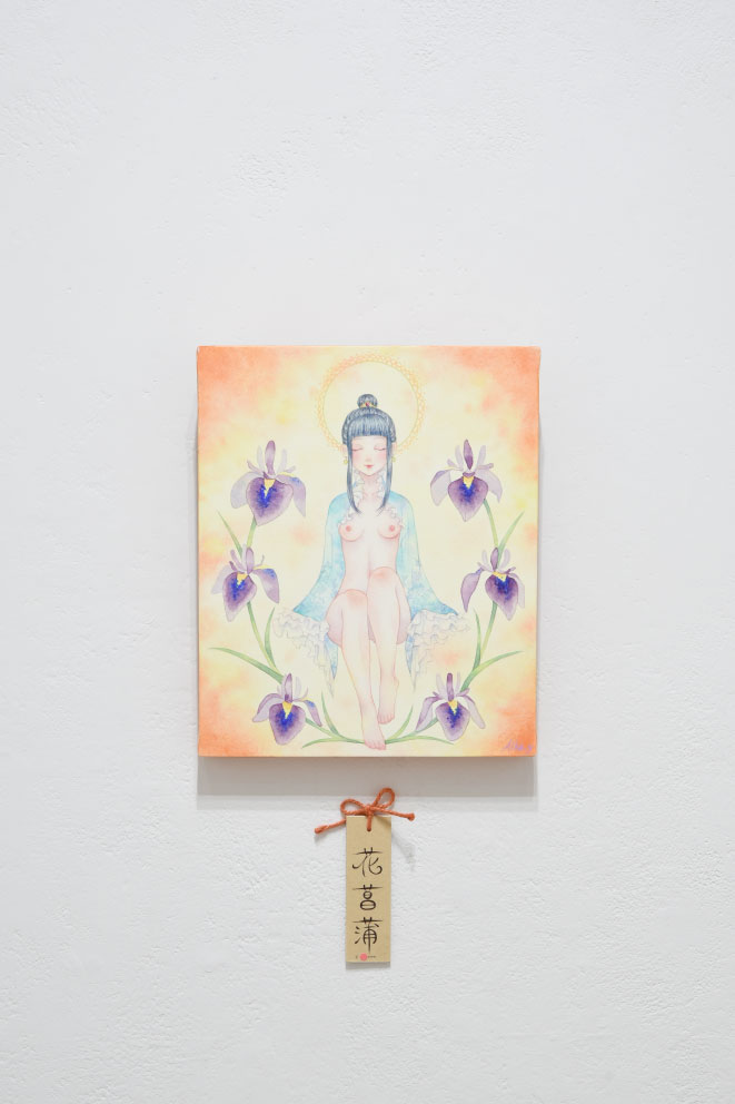 花摘み 新宿眼科画廊 花摘み 新宿眼科画廊