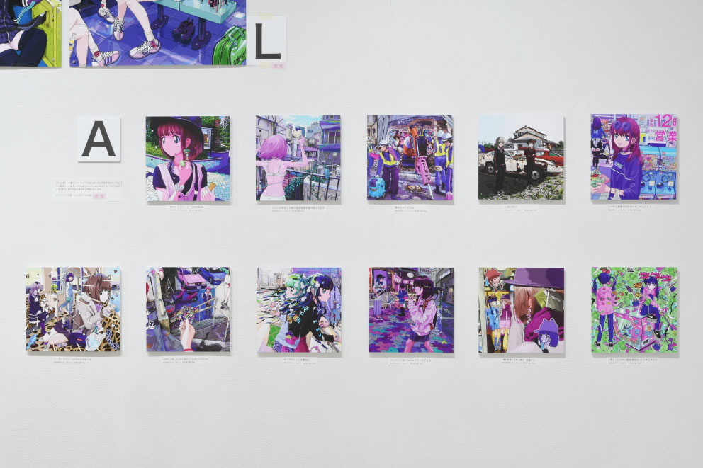 わざわざ印刷して見るエース明 – 新宿眼科画廊