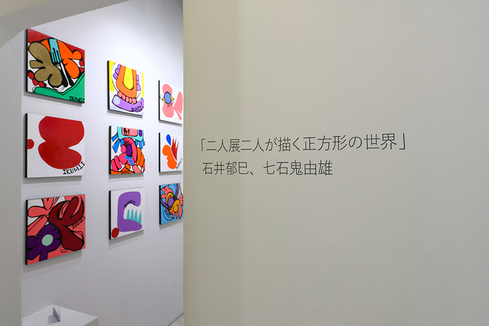 ⚠️激クリアランス⚠️ 石井研一 街角 絵画　元あの値段は2万7000円 ⚠️激クリアランス⚠️ 石井研一 街角 絵画 元あの値段は2万