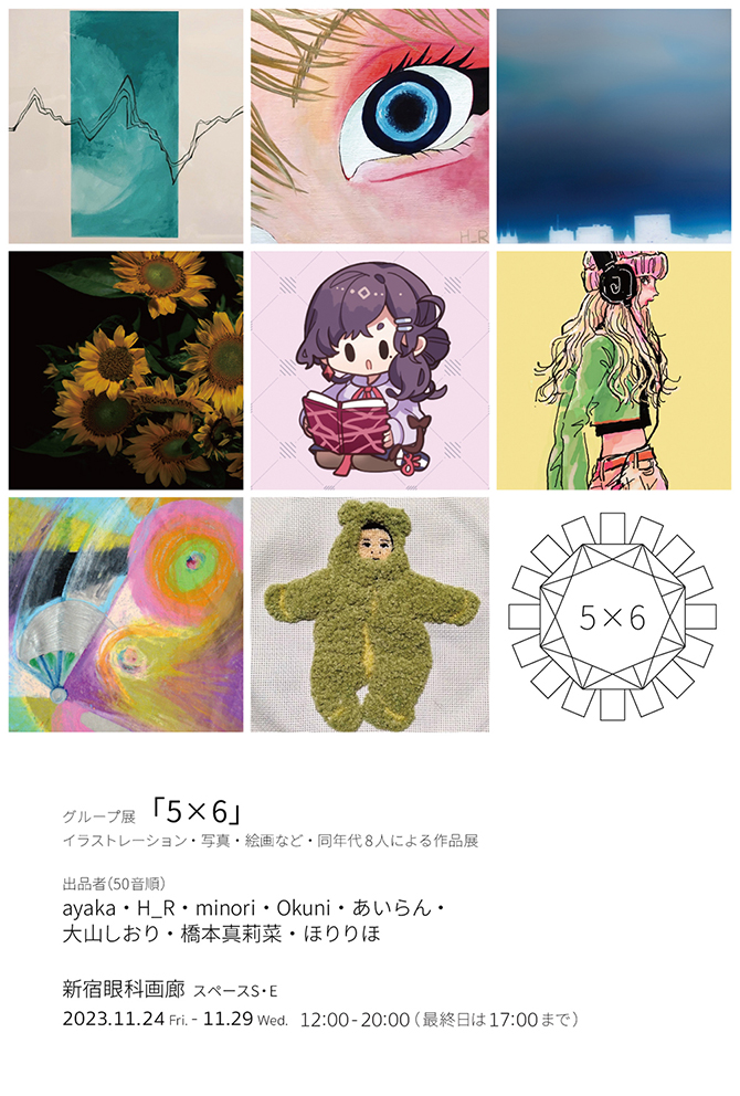 202311_5x6001.jpg?bwg=1702804473