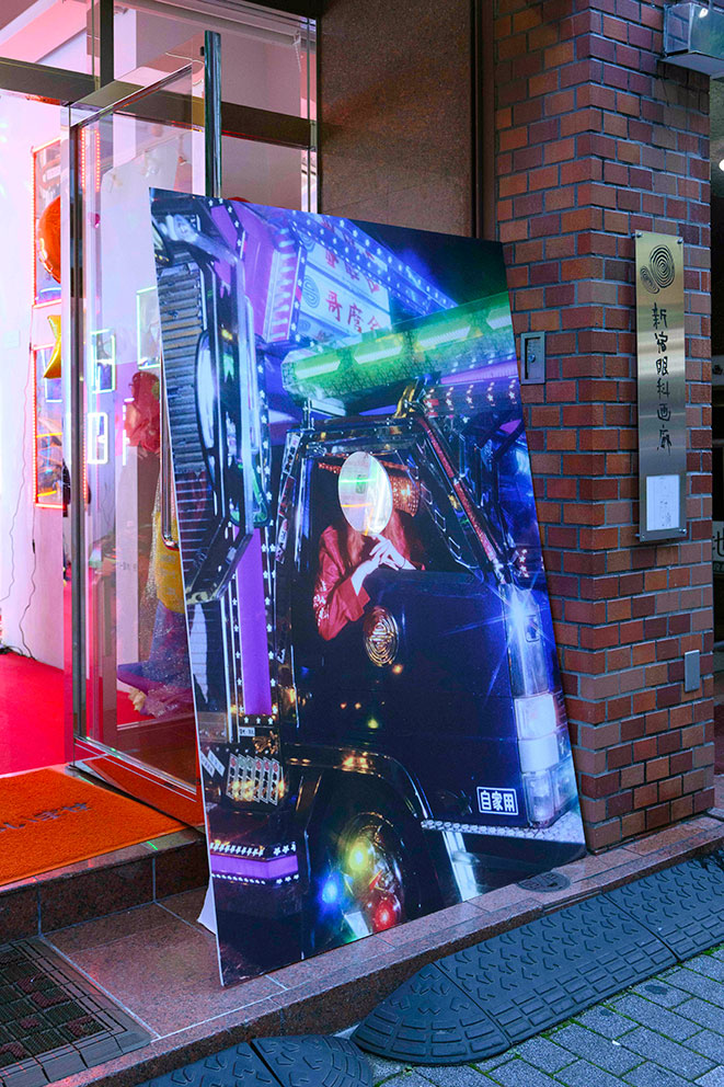 浪漫-Roman- YURI HORIE Photo Exhibition – 新宿眼科画廊