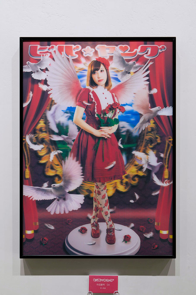 東方神起 TVXQ EXHIBITION 20&2 LENTICULAR ユノ
