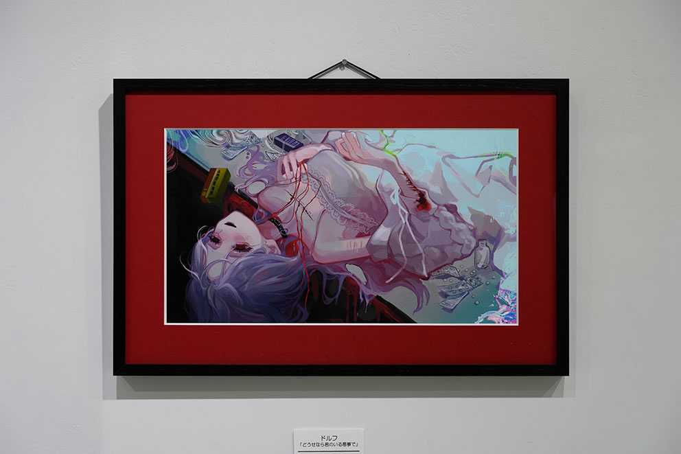 絵画　孤独 月岡芳年 清玄堕落之図 竪二枚続/TSUKIOKA YOSHITOSHI