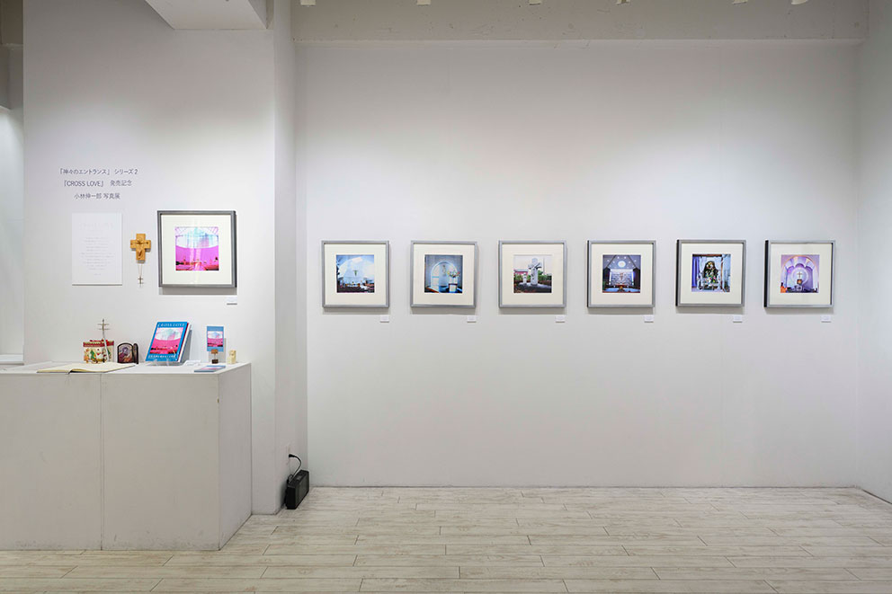 CROSS LOVE – 新宿眼科画廊