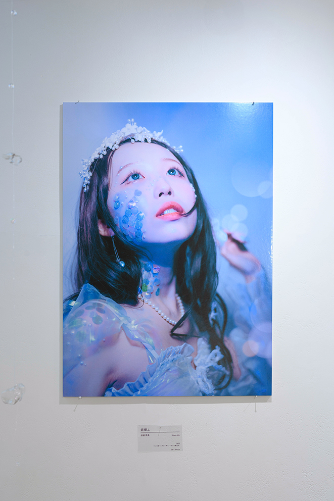 その人魚は海を知らない – 新宿眼科画廊