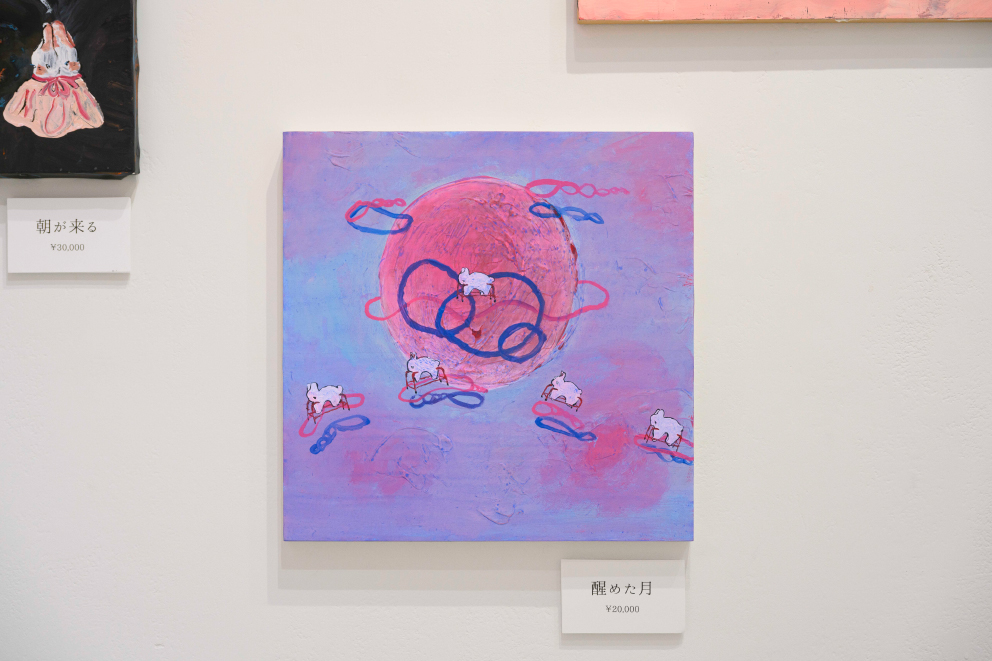 犀が成る – 新宿眼科画廊