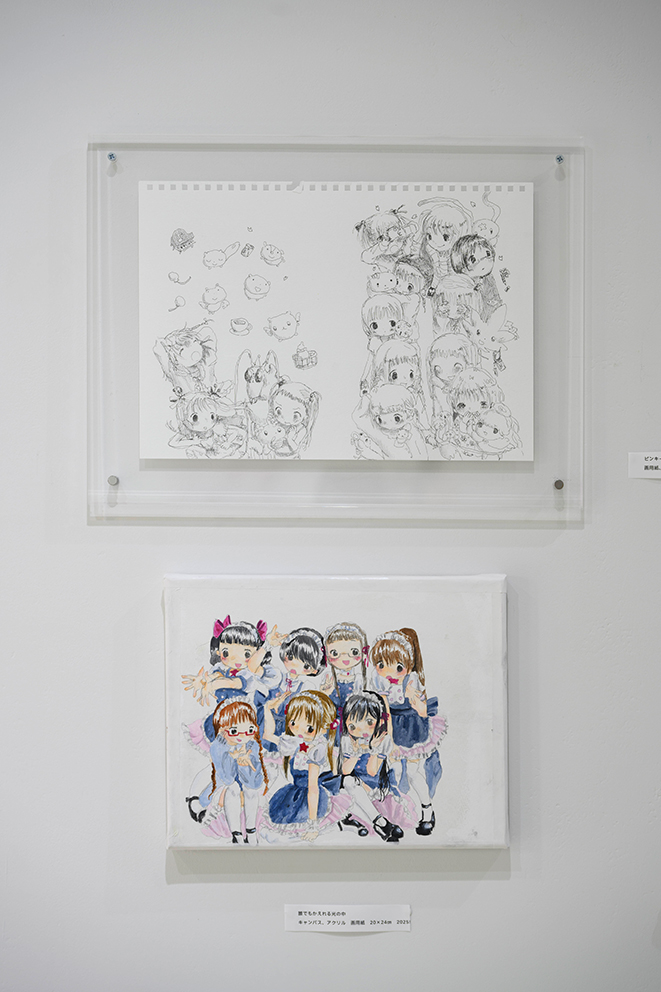 星になりたい星 – 新宿眼科画廊