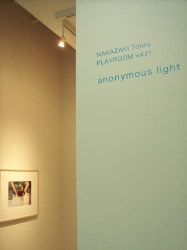 07_07_anonymouslight012