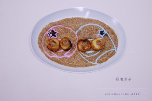 09_12_hoshikira011