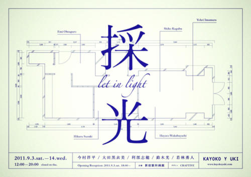 11_09_saikou001