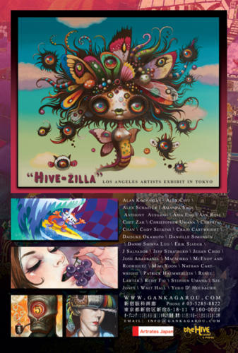 12_11_hivezilla001