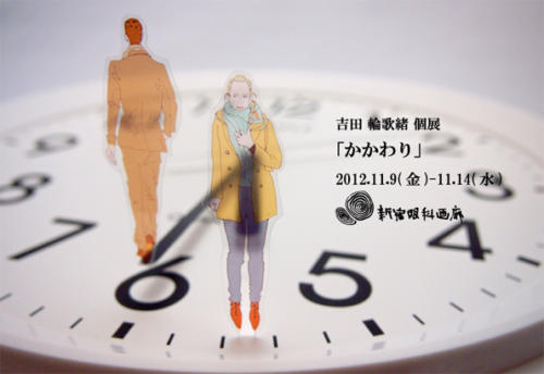 12_11_yoshida001