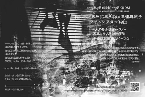 13_03_gekidanonboro001