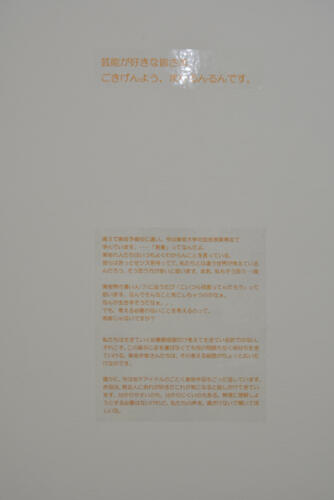 14_06_aizawa030