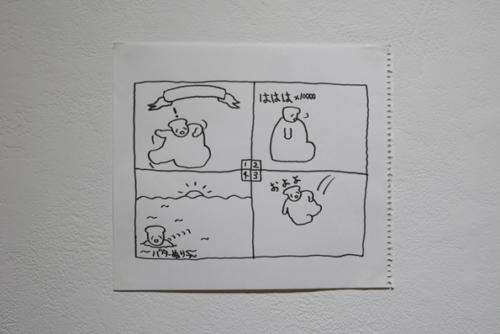15_06_namako_nurie003