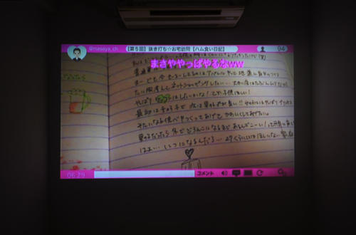 16_01_ushio061