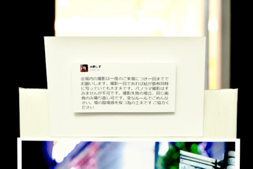 16_10_mizunoshizu004