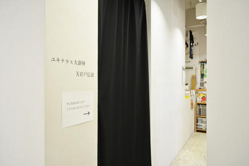16_11_yukiyuki030