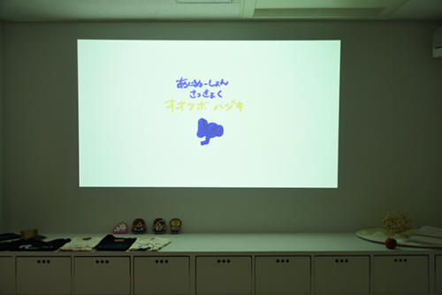 17_02_colorful205