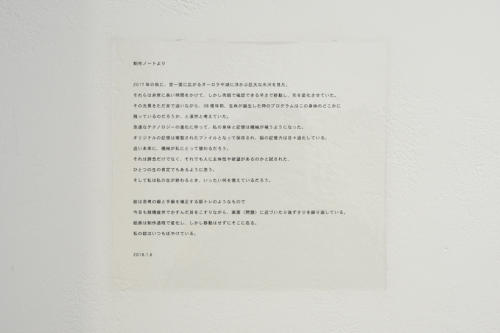 18_01_kakumakuto014