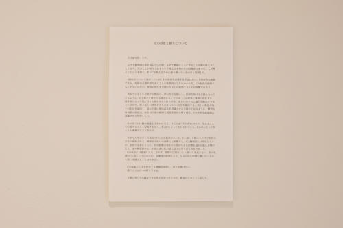 18_03_kanemochisusumu030