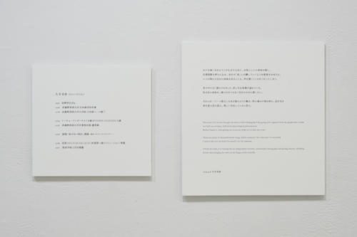 19_09_ootera019