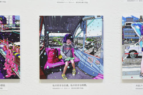 わざわざ印刷して見るエース明 – 新宿眼科画廊