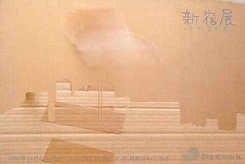 200512_shinjukuten001