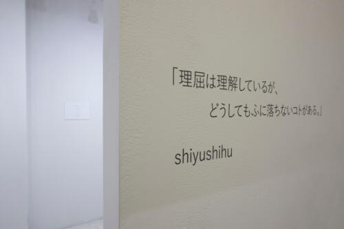 202105_shiyushifu004