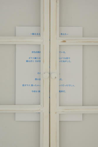 202107_rurimagnet058