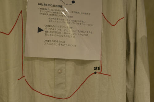 202110_takahataquanah081