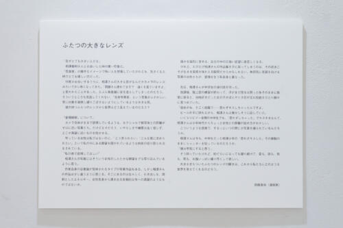 202204_aizawayoshikazu032