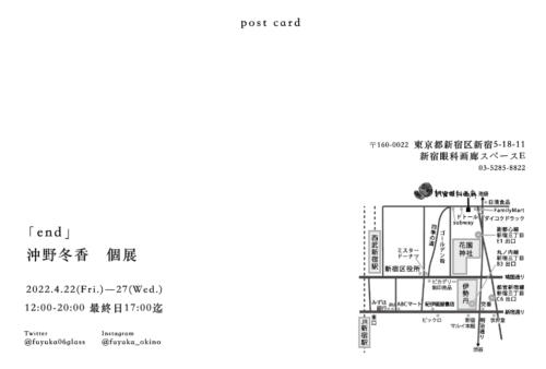 202204okino02