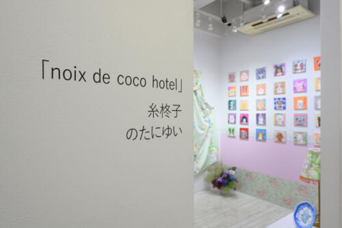 202206_noixdecocohotel002