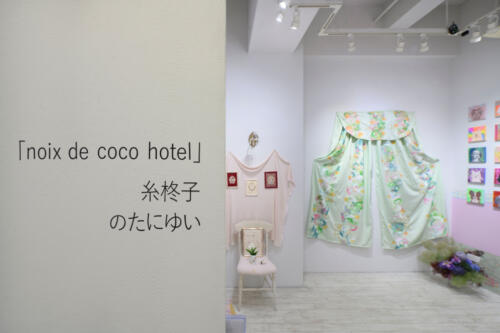 202206_noixdecocohotel003