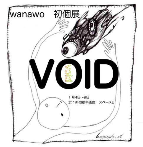 202211_wanawo001