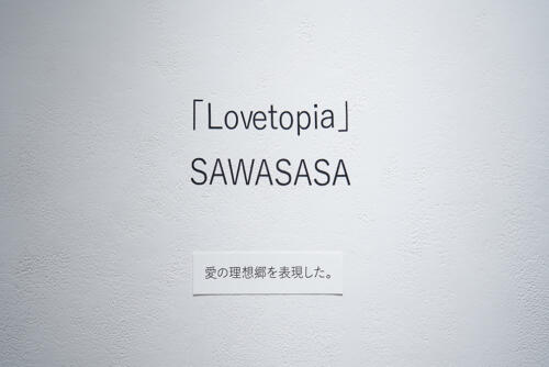202302_sawasasa010