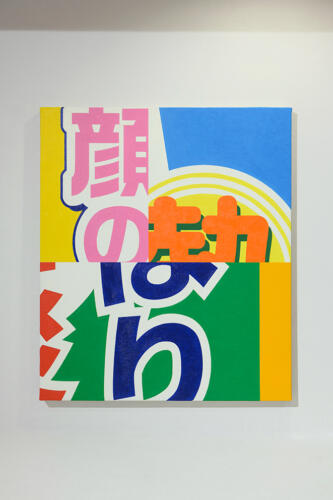 202310_koikejunya039