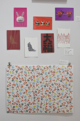 202312_artdaifuku247