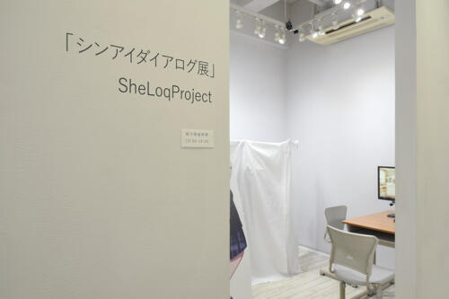 202402_sheloqproject002