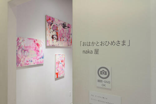 202404_nakaya002