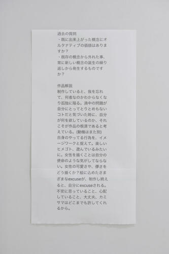202404_yoshibajun011