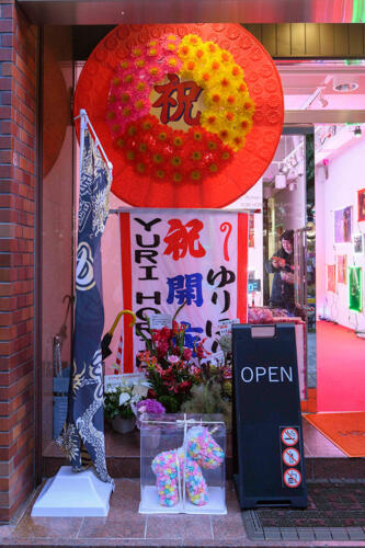 202405_yurihorie003