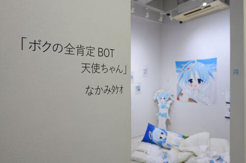 202411_nakamitakeo002