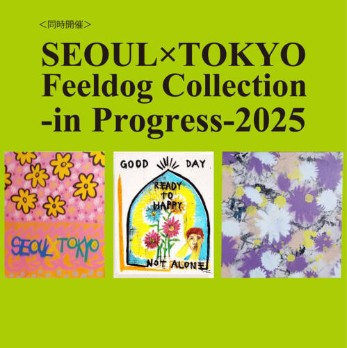 202501_feeldogcollection001