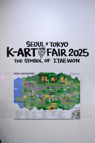 202501_kartfair010